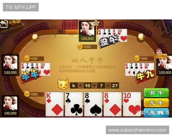 牛牛微信群赌博对青少年的影响及家长应采取的有效防护措施