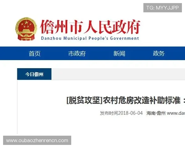 了解ag视讯唯一官网的支付方式与资金安全保障措施