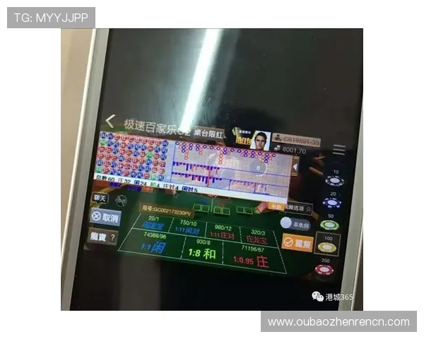 极速百家乐app玩法新手入门必看详细步骤与注意事项