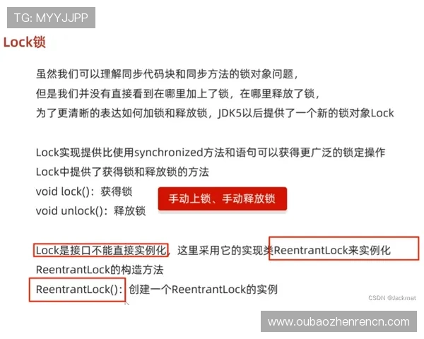 详细解析AG视讯官方官网的安全保障措施，确保每位玩家的资金与信息安全无忧