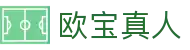 欧宝真人 - (中国)山东省欧宝真人发展有限公司欢迎您